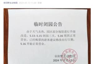 新利体育app品牌官网入口截图4