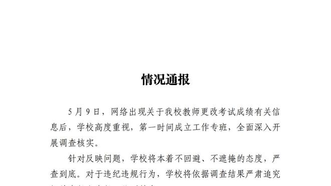 江南娱乐网站官网下载